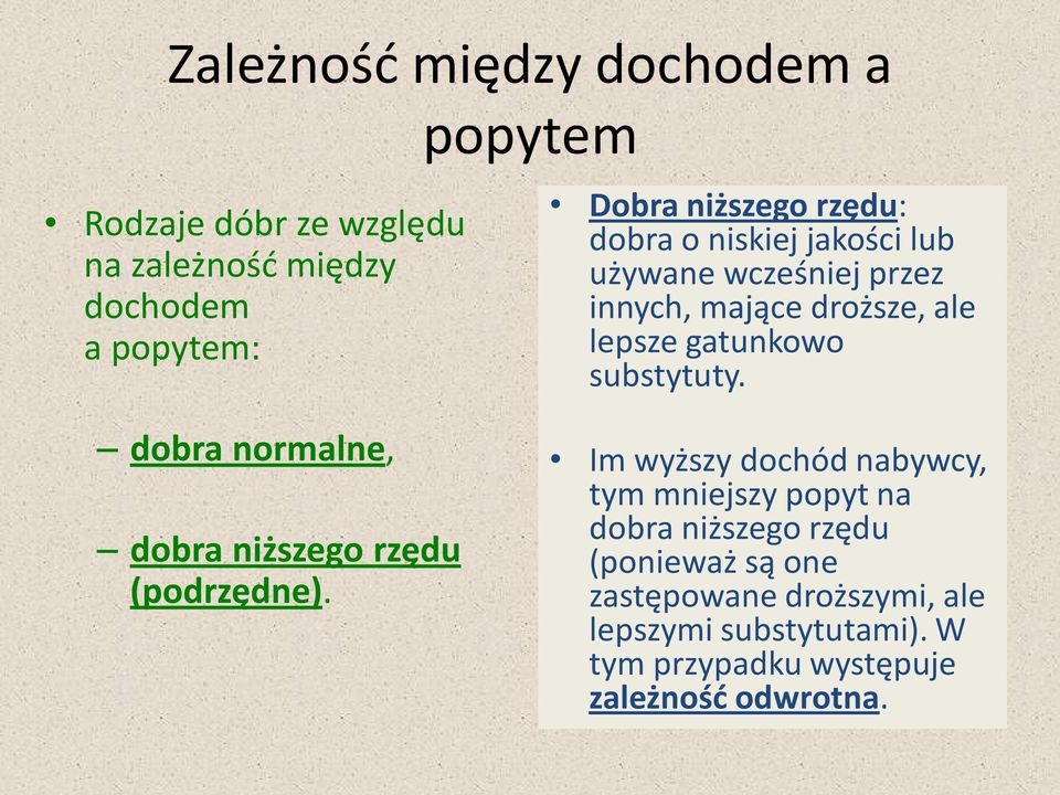 Dobra niższego rzędu: dobra o niskiej jakości lub używane wcześniej przez innych, mające droższe, ale lepsze