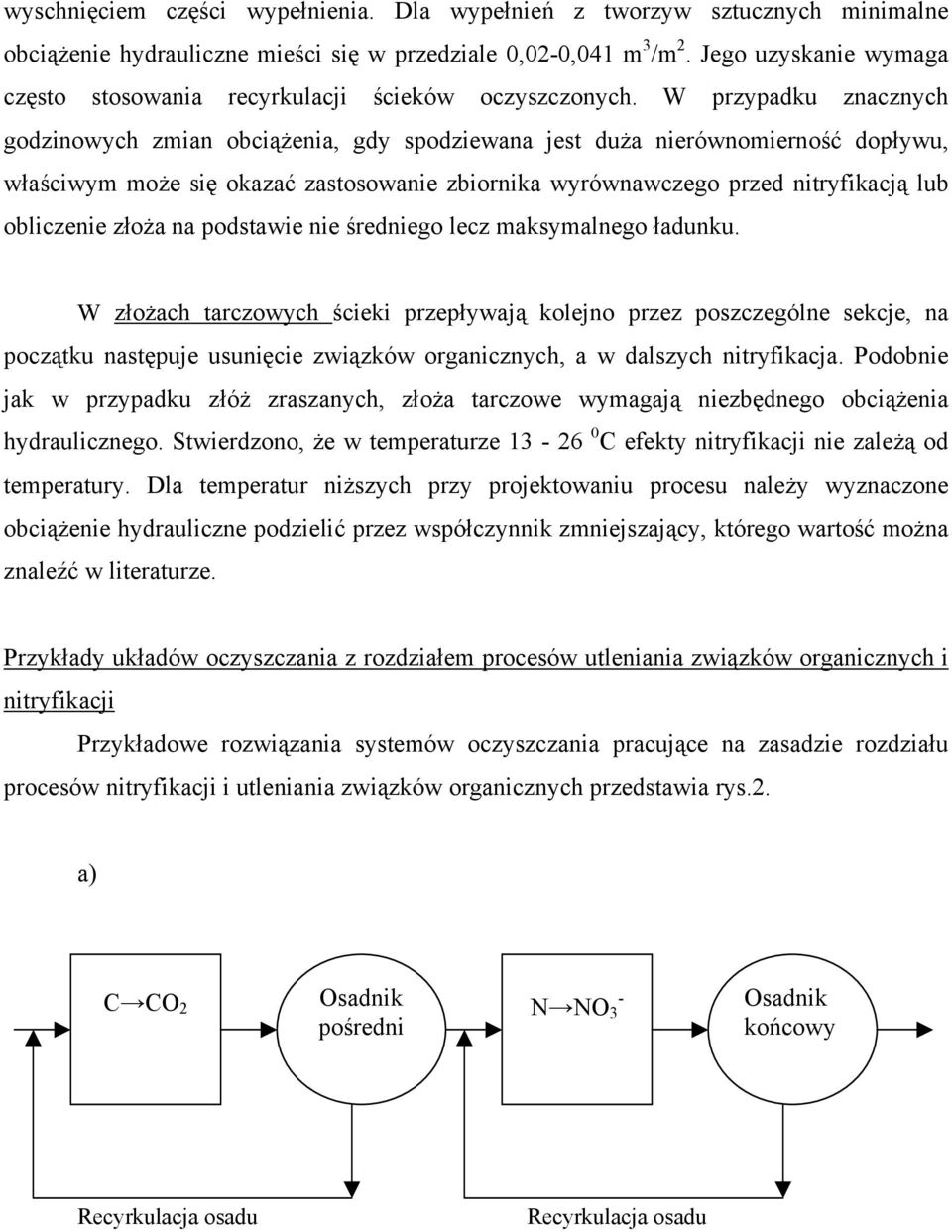 W przypadku znacznych godzinowych zmian obciążenia, gdy spodziewana jest duża nierównomierność dopływu, właściwym może się okazać zastosowanie zbiornika wyrównawczego przed nitryfikacją lub