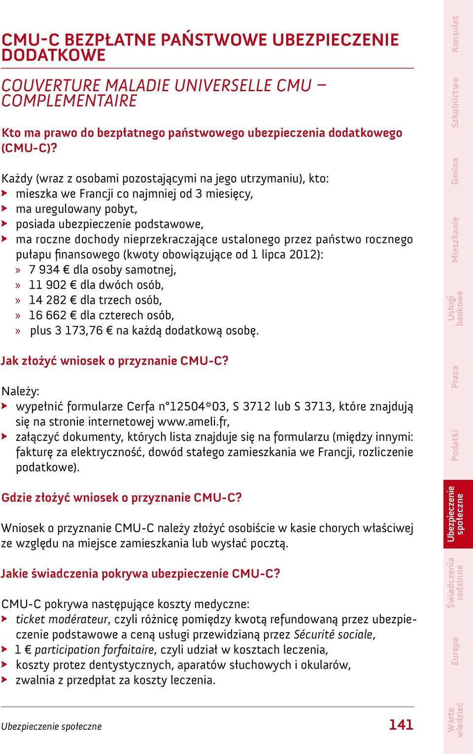 ustalonego przez państwo rocznego pułapu finansowego (kwoty obowiązujące od 1 lipca 2012):»» 7 934 dla osoby samotnej,»» 11 902 dla dwóch osób,»» 14 282 dla trzech osób,»» 16 662 dla czterech osób,»»