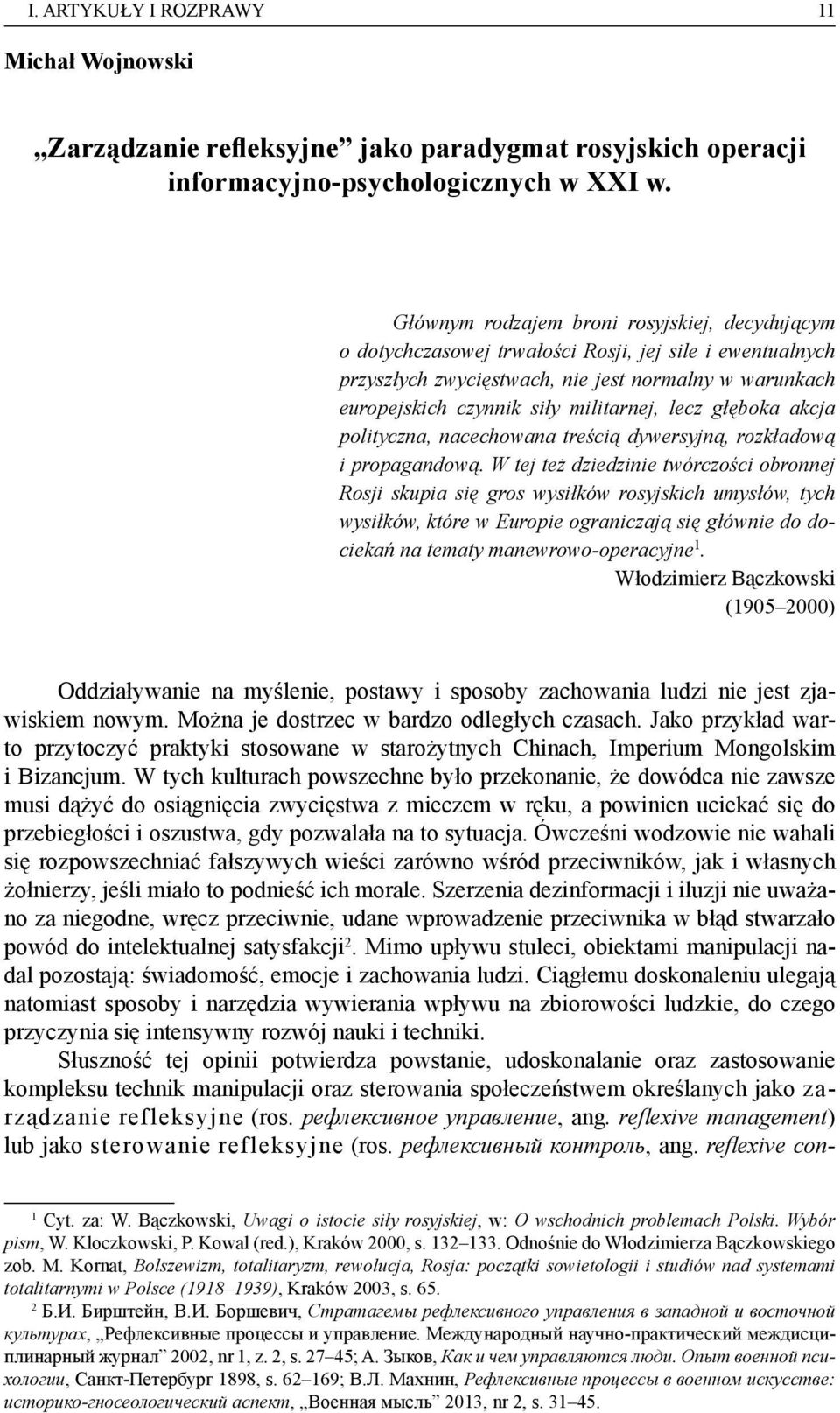 lecz głęboka akcja polityczna, nacechowana treścią dywersyjną, rozkładową i propagandową.