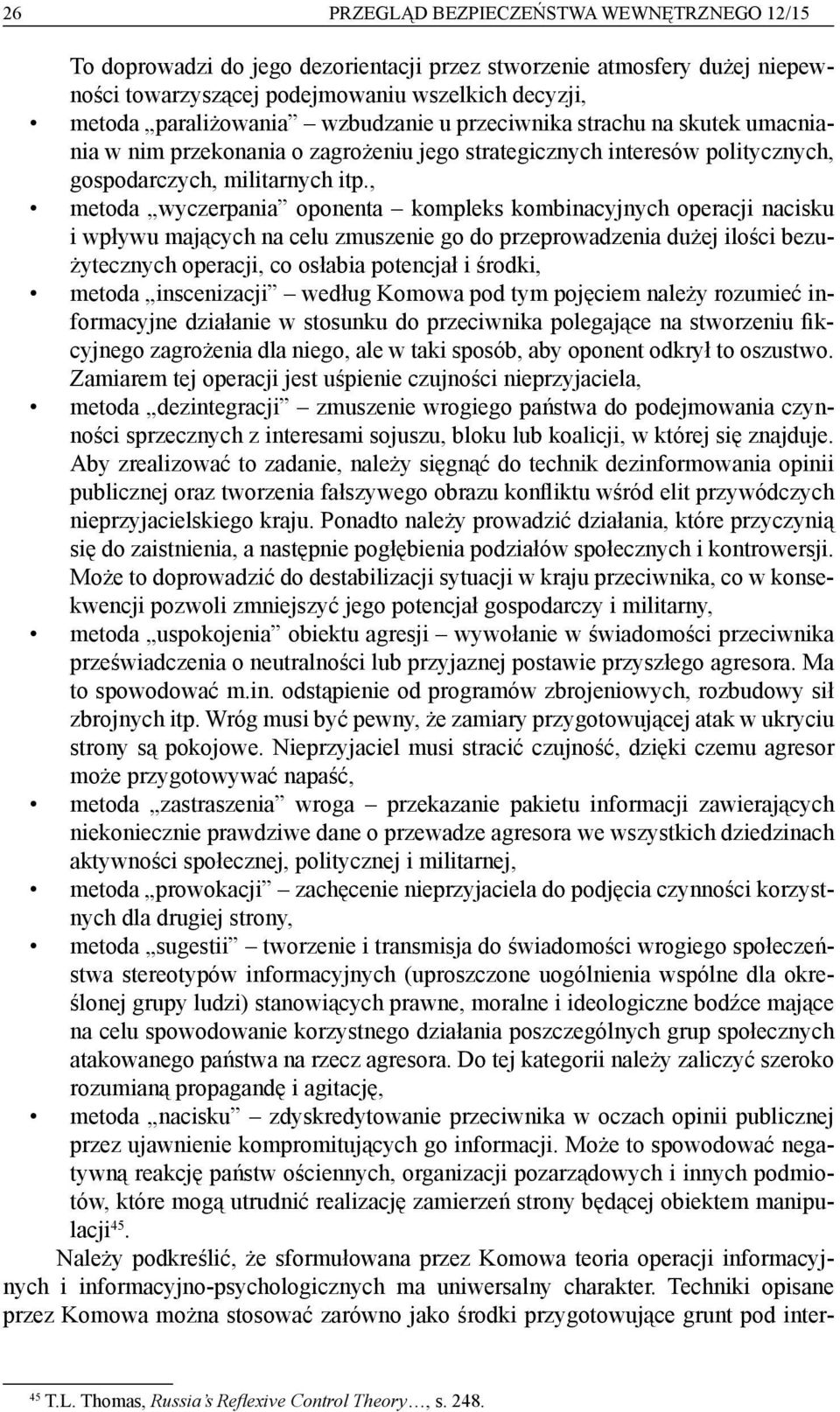 , metoda wyczerpania oponenta kompleks kombinacyjnych operacji nacisku i wpływu mających na celu zmuszenie go do przeprowadzenia dużej ilości bezużytecznych operacji, co osłabia potencjał i środki,