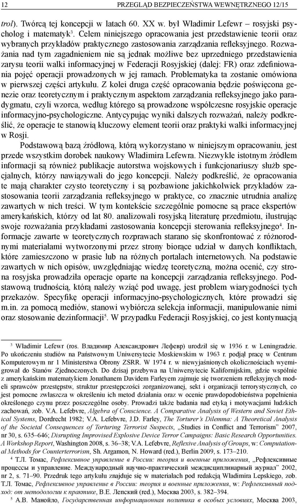 Rozważania nad tym zagadnieniem nie są jednak możliwe bez uprzedniego przedstawienia zarysu teorii walki informacyjnej w Federacji Rosyjskiej (dalej: FR) oraz zdefiniowania pojęć operacji