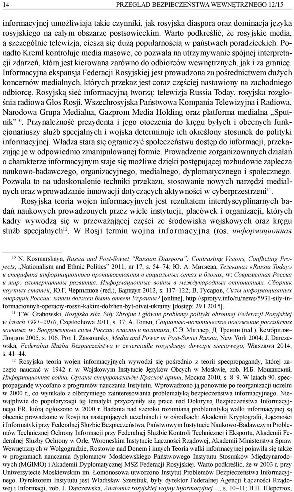 Ponadto Kreml kontroluje media masowe, co pozwala na utrzymywanie spójnej interpretacji zdarzeń, która jest kierowana zarówno do odbiorców wewnętrznych, jak i za granicę.