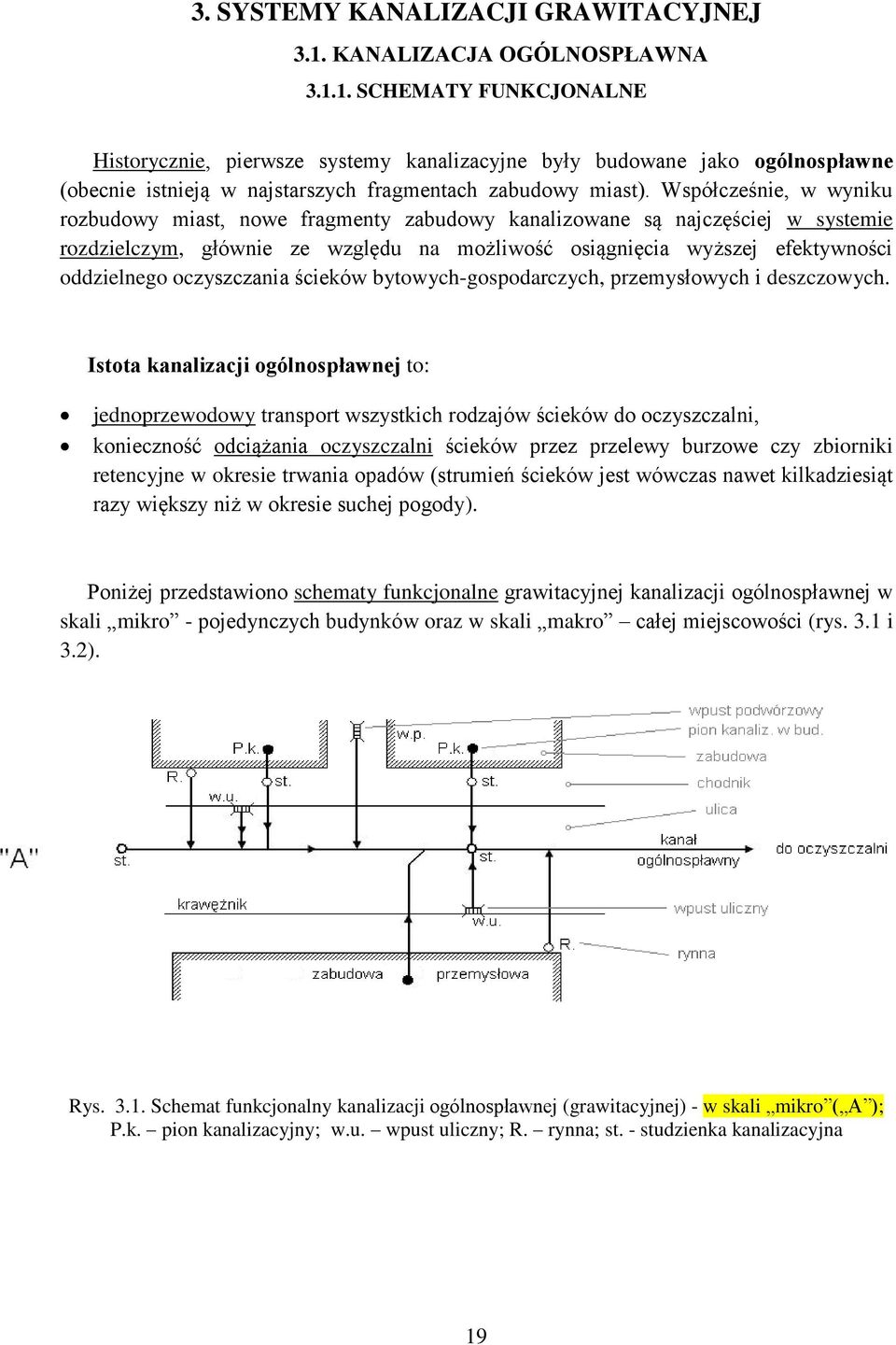 Współcześnie, w wyniku rozbudowy miast, nowe fragmenty zabudowy kanalizowane są najczęściej w systemie rozdzielczym, głównie ze względu na możliwość osiągnięcia wyższej efektywności oddzielnego