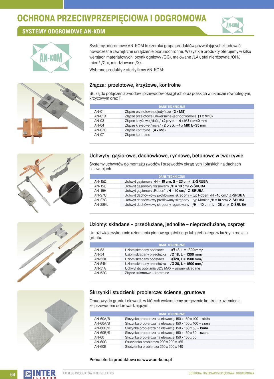 Wybrane produkty z oferty firmy AN-KOM: Złącza: przelotowe, krzyżowe, kontrolne Służą do połączenia zwodów i przewodów okrągłych oraz płaskich w układzie równoległym, krzyżowym oraz T.