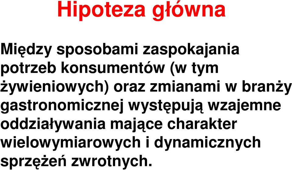 gastronomicznej występują wzajemne oddziaływania mające