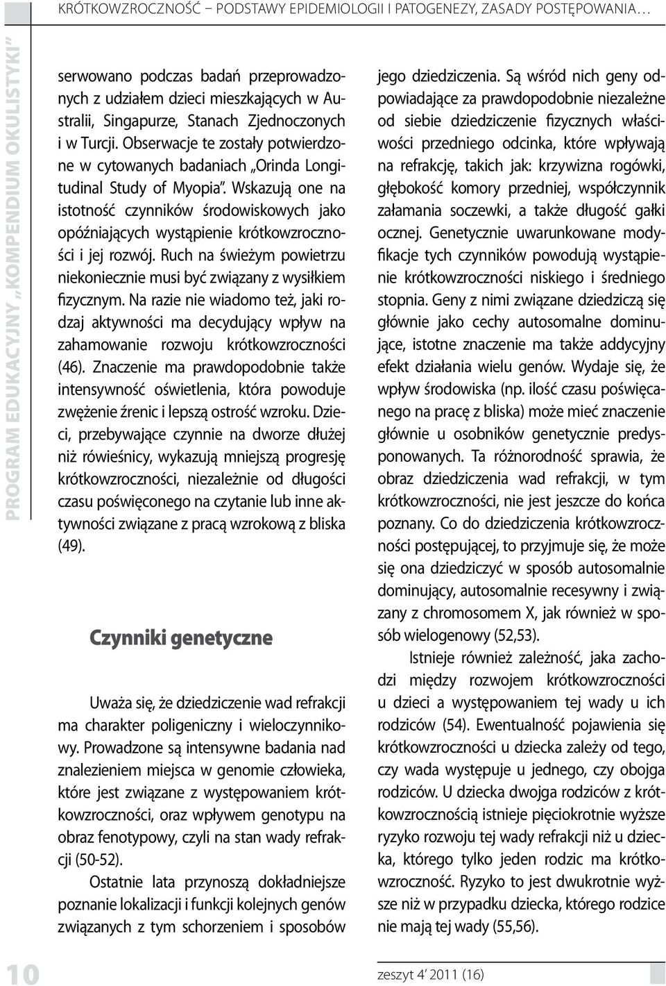 Wskazują one na istotność czynników środowiskowych jako opóźniających wystąpienie krótkowzroczności i jej rozwój. Ruch na świeżym powietrzu niekoniecznie musi być związany z wysiłkiem fizycznym.