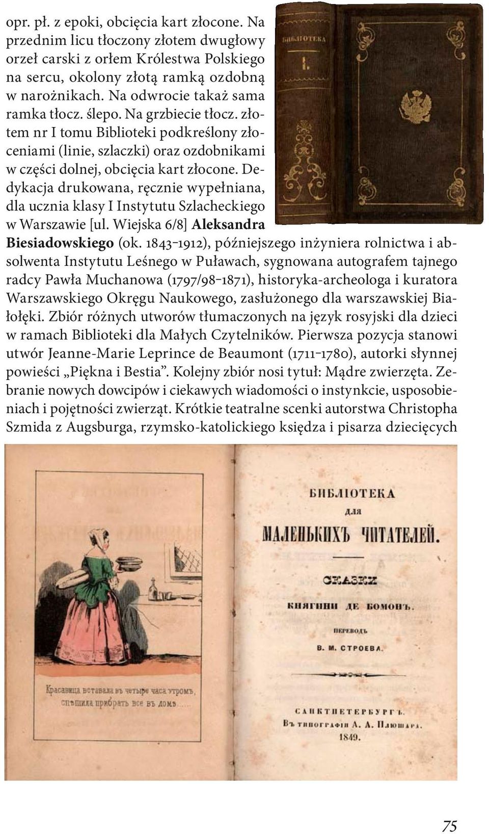 Dedykacja drukowana, ręcznie wypełniana, dla ucznia klasy I Instytutu Szlacheckiego w Warszawie [ul. Wiejska 6/8] Aleksandra Biesiadowskiego (ok.