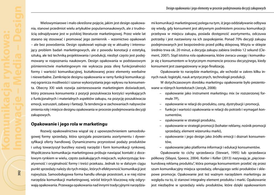 Design opakowań wpisuje się w aktualny i interesujący problem badań marketingowych, ale z powodu konotacji z estetyką, sztuką, ale też techniką projektowania i produkcji, niezbyt często jest