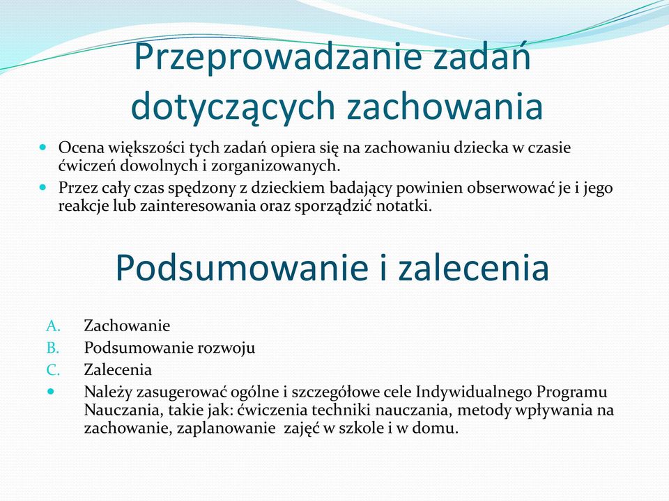 Przez cały czas spędzony z dzieckiem badający powinien obserwować je i jego reakcje lub zainteresowania oraz sporządzić notatki.