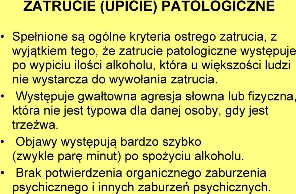 Występuje gwałtowna agresja słowna lub fizyczna, która nie jest typowa dla danej osoby, gdy jest trzeźwa.