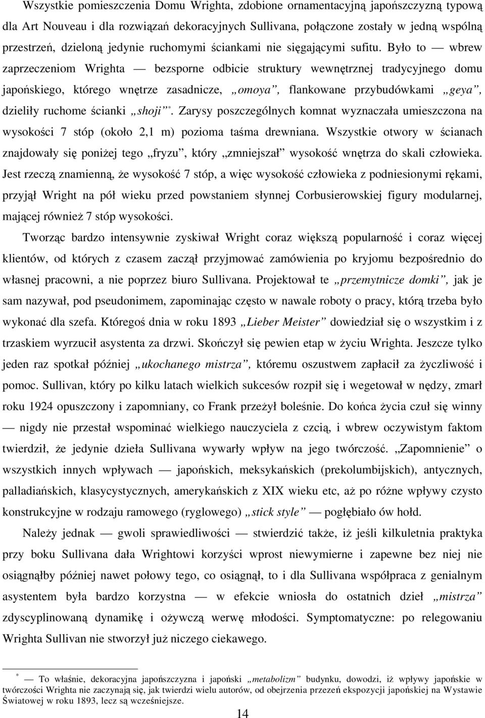 Było to wbrew zaprzeczeniom Wrighta bezsporne odbicie struktury wewnętrznej tradycyjnego domu japońskiego, którego wnętrze zasadnicze, omoya, flankowane przybudówkami geya, dzieliły ruchome ścianki