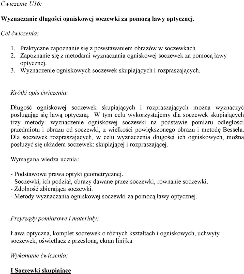 Krótki opis ćwiczenia: Długość ogniskowej soczewek skupiających i rozpraszających można wyznaczyć posługując się ławą optyczną.