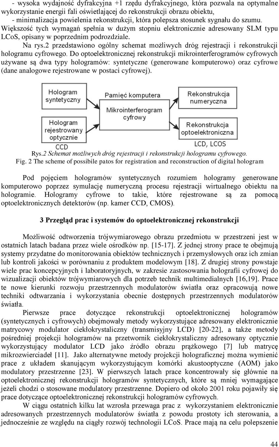 2 przedstawiono ogólny schemat możliwych dróg rejestracji i rekonstrukcji hologramu cyfrowego.