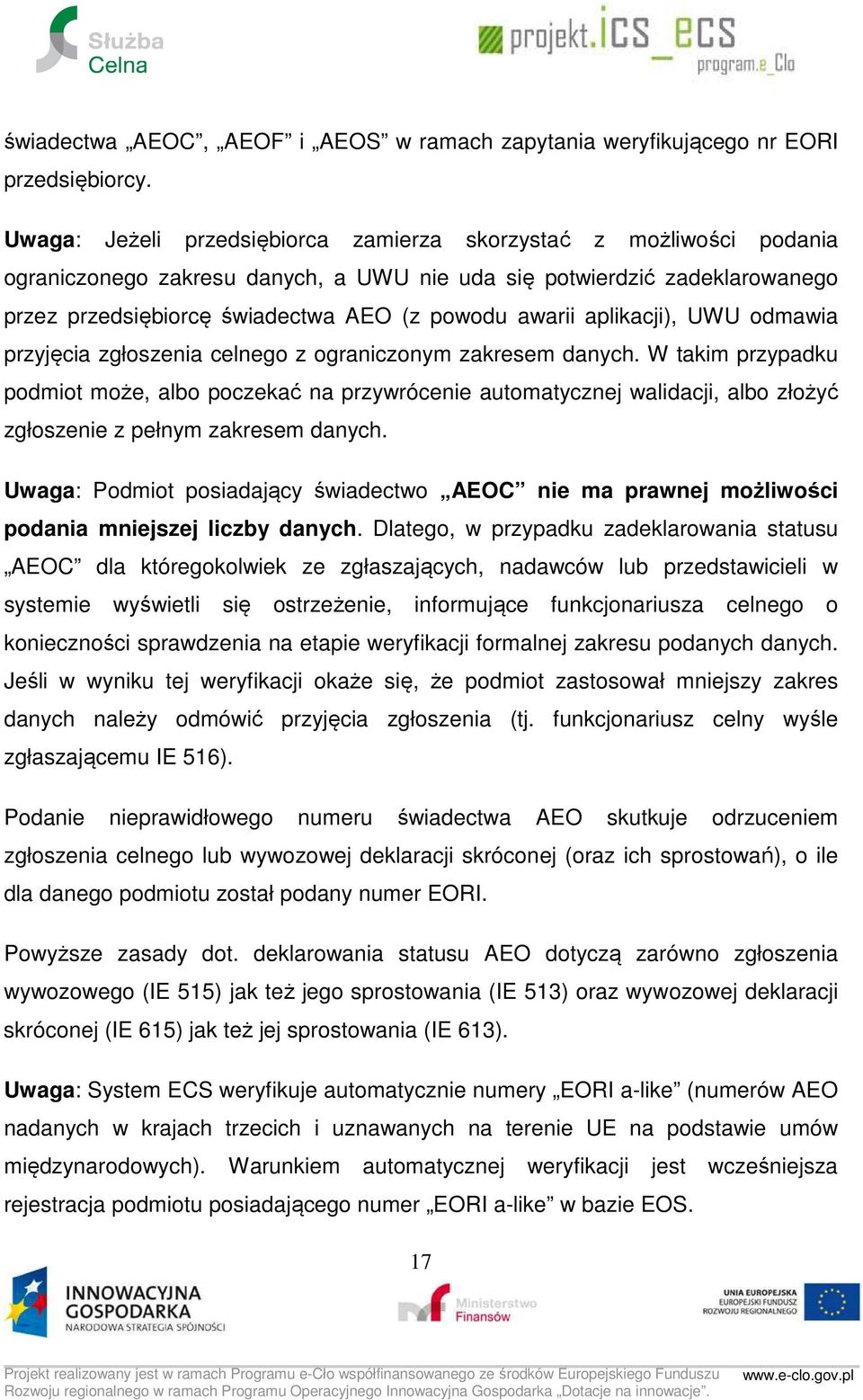 aplikacji), UWU odmawia przyjęcia zgłoszenia celnego z ograniczonym zakresem danych.