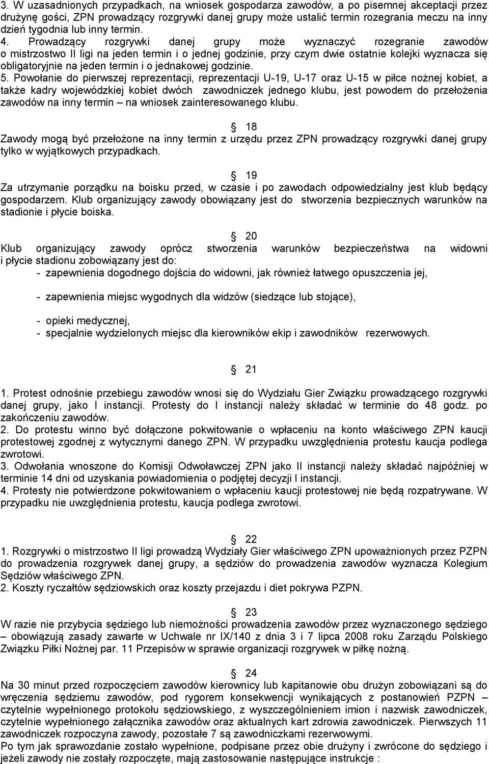 Prowadzący rozgrywki danej grupy może wyznaczyć rozegranie zawodów o mistrzostwo II ligi na jeden termin i o jednej godzinie, przy czym dwie ostatnie kolejki wyznacza się obligatoryjnie na jeden