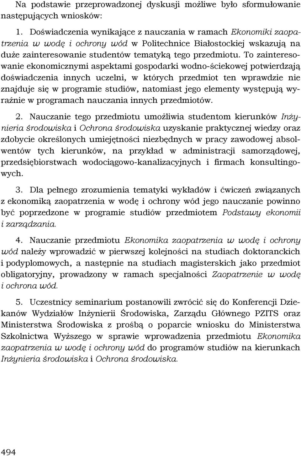 To zainteresowanie ekonomicznymi aspektami gospodarki wodno-ściekowej potwierdzają doświadczenia innych uczelni, w których przedmiot ten wprawdzie nie znajduje się w programie studiów, natomiast jego