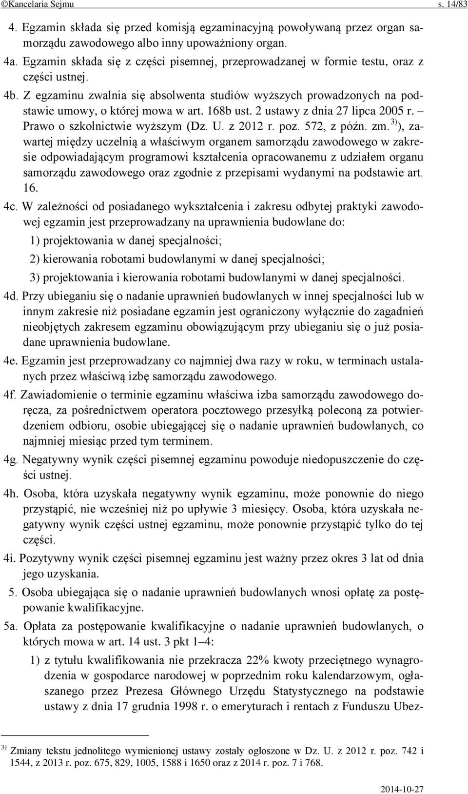 168b ust. 2 ustawy z dnia 27 lipca 2005 r. Prawo o szkolnictwie wyższym (Dz. U. z 2012 r. poz. 572, z późn. zm.