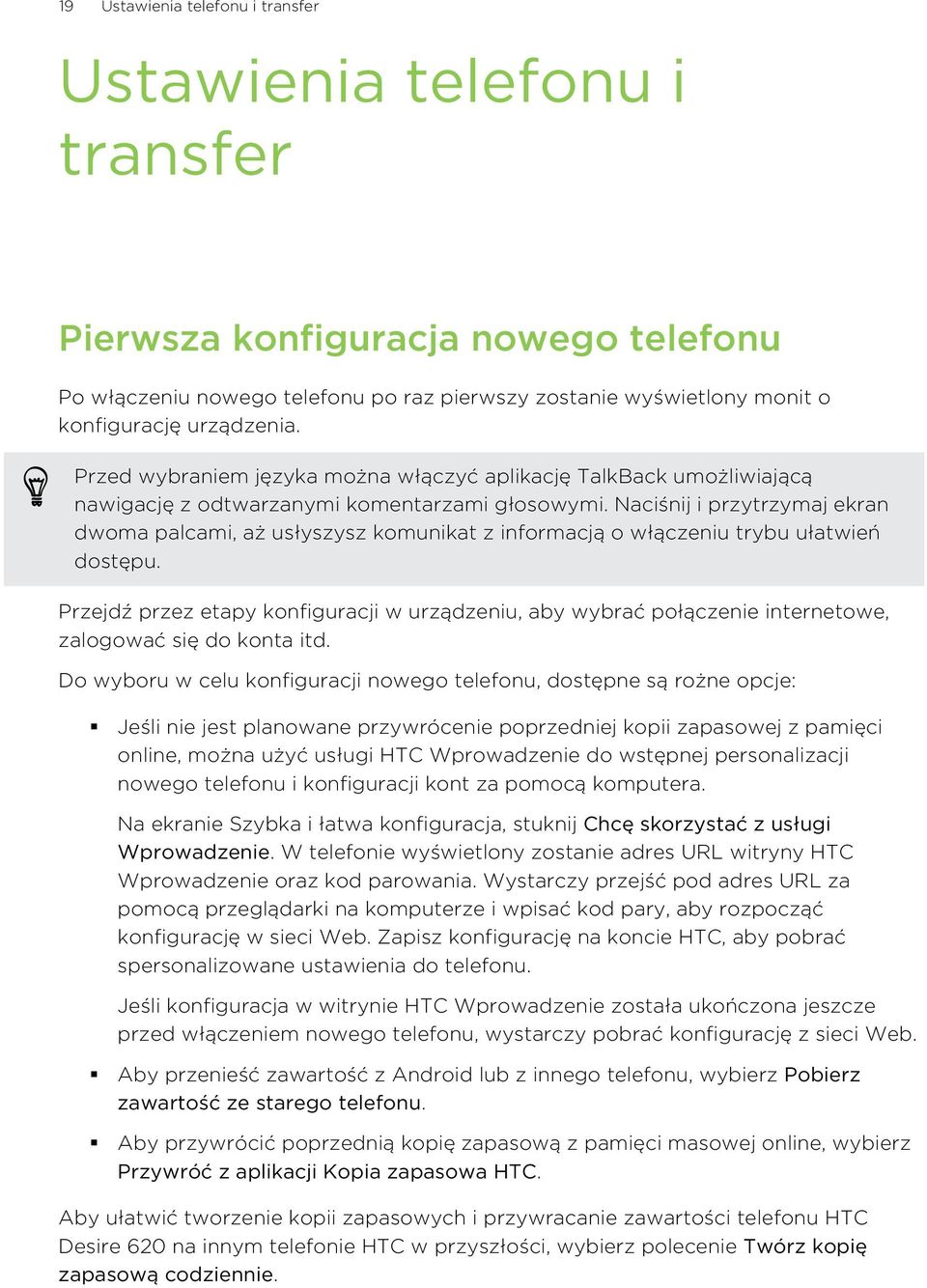 Naciśnij i przytrzymaj ekran dwoma palcami, aż usłyszysz komunikat z informacją o włączeniu trybu ułatwień dostępu.