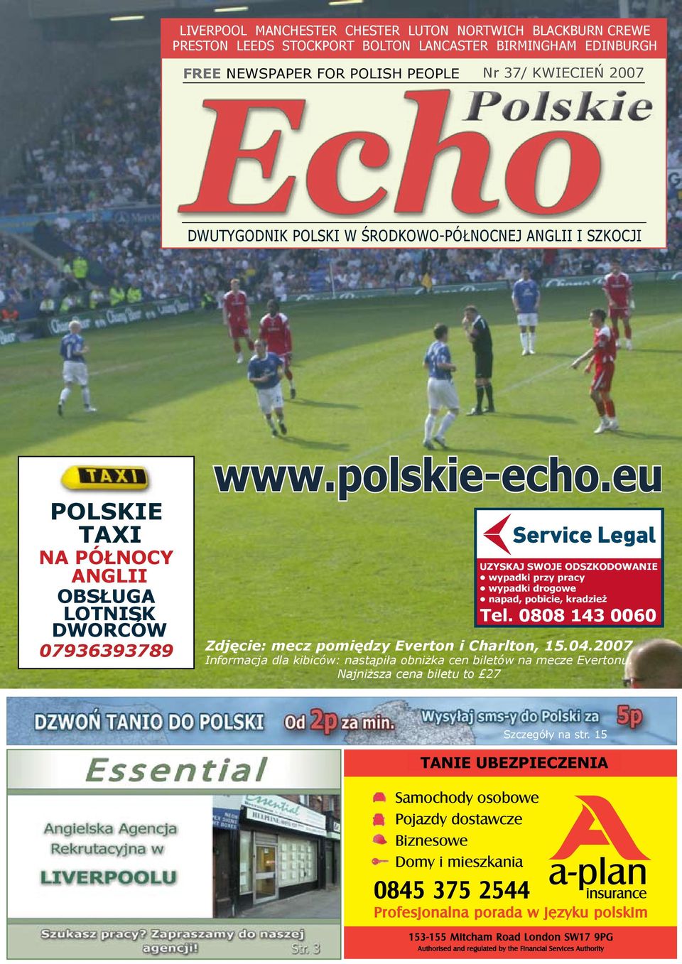 2007 Informacja dla kibiców: nastąpiła obniżka cen biletów na mecze Evertonu.