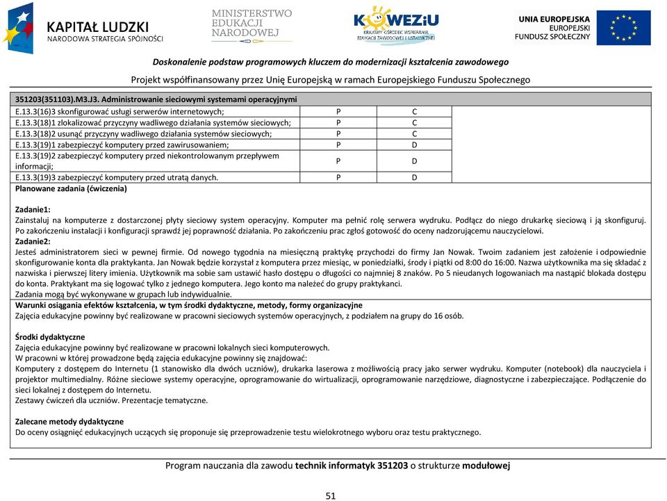 13.3(19)1 zabezpieczyć komputery przed zawirusowaniem; E.13.3(19)2 zabezpieczyć komputery przed niekontrolowanym przepływem informacji; E.13.3(19)3 zabezpieczyć komputery przed utratą danych.