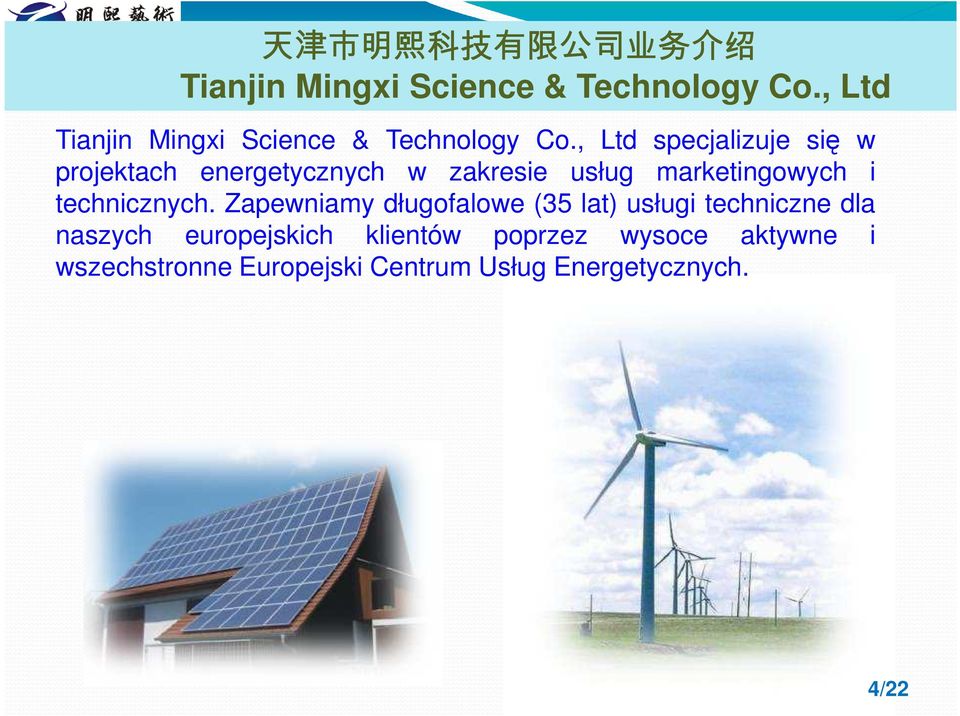 , Ltd specjalizuje się w projektach energetycznych w zakresie usług marketingowych i