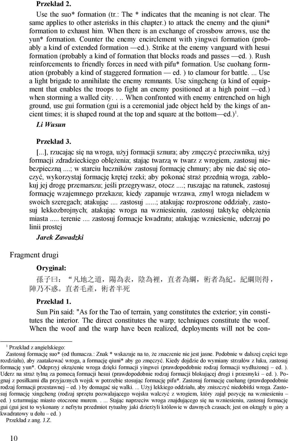 Counter the enemy encirclement with yingwei formation (probably a kind of extended formation ed.).