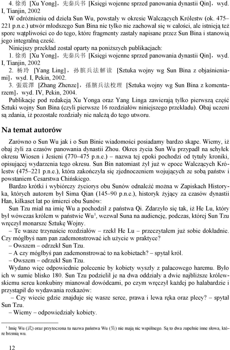 Niniejszy przekład został oparty na poniższych publikacjach:. 徐 勇 [Xu Yong], 先 秦 兵 书 [Księgi wojenne sprzed panowania dynastii Qin],wyd. I, Tianjin, 2002 2.