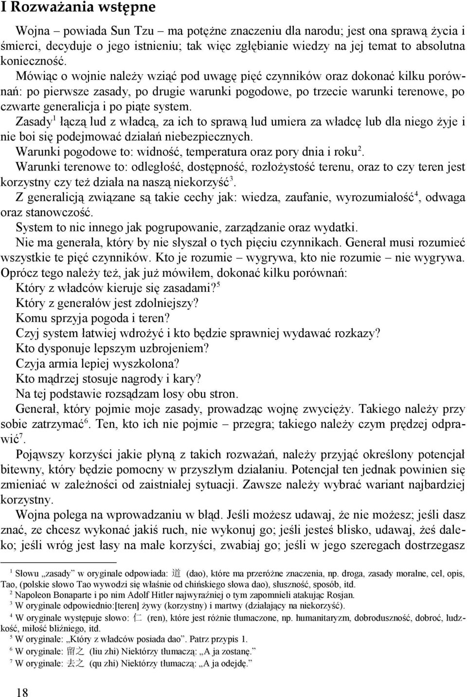 Mówiąc o wojnie należy wziąć pod uwagę pięć czynników oraz dokonać kilku porównań: po pierwsze zasady, po drugie warunki pogodowe, po trzecie warunki terenowe, po czwarte generalicja i po piąte