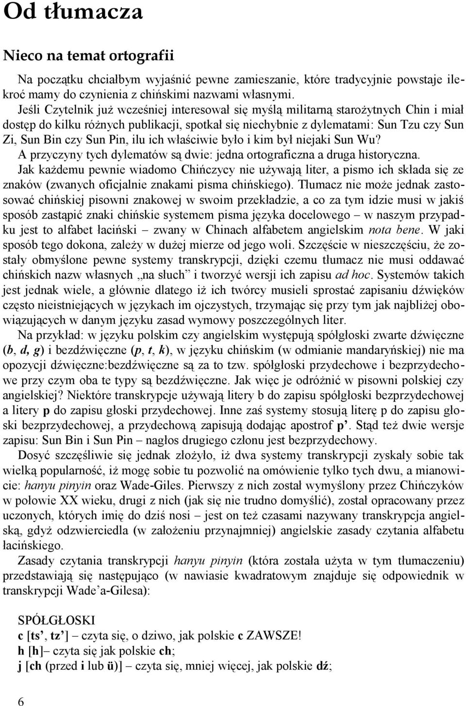 Pin, ilu ich właściwie było i kim był niejaki Sun Wu? A przyczyny tych dylematów są dwie: jedna ortograficzna a druga historyczna.