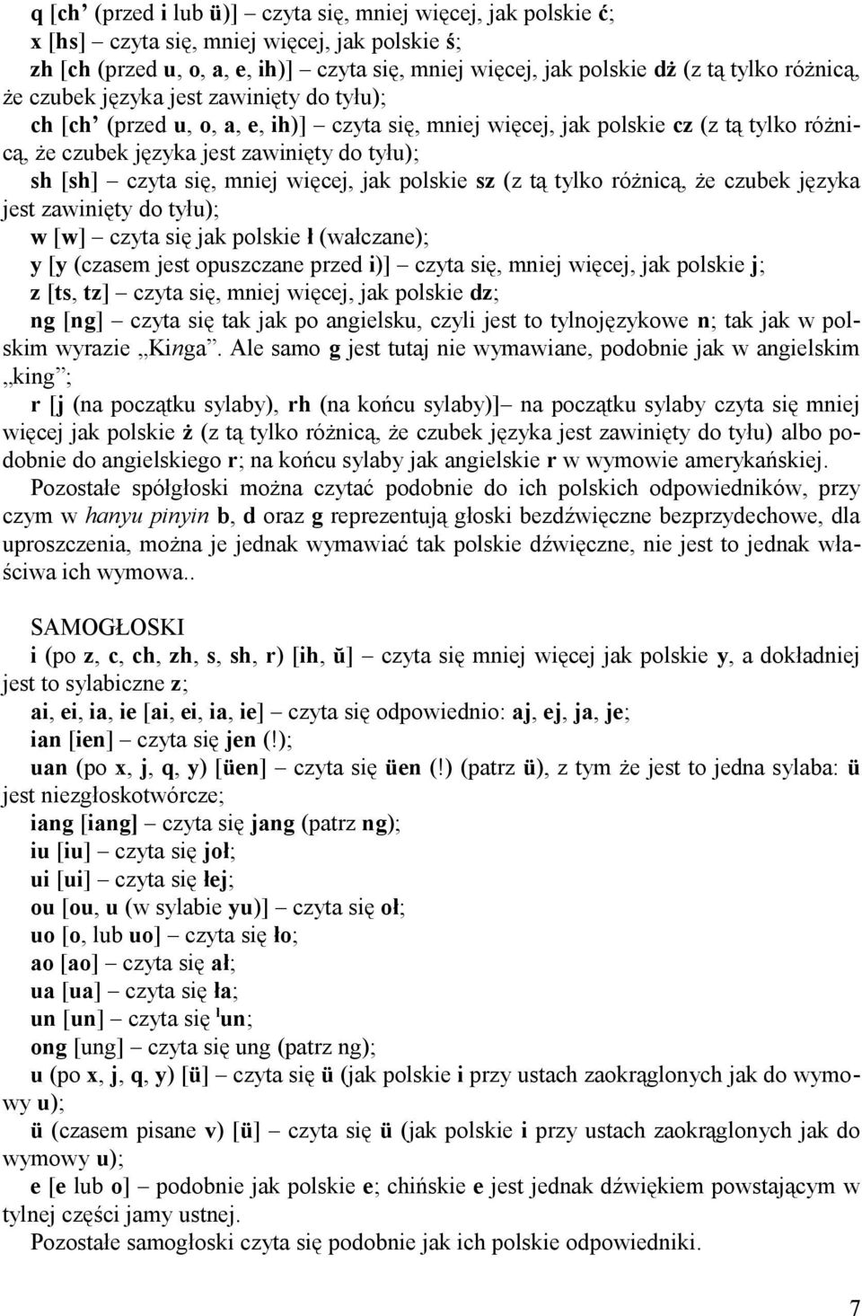 się, mniej więcej, jak polskie sz (z tą tylko różnicą, że czubek języka jest zawinięty do tyłu); w [w] czyta się jak polskie ł (wałczane); y [y (czasem jest opuszczane przed i)] czyta się, mniej