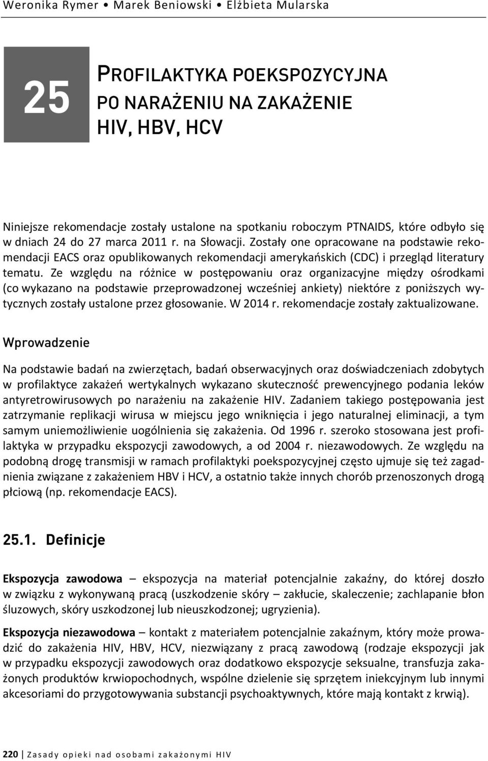 Ze względu na różnice w postępowaniu oraz organizacyjne między ośrodkami (co wykazano na podstawie przeprowadzonej wcześniej ankiety) niektóre z poniższych wytycznych zostały ustalone przez