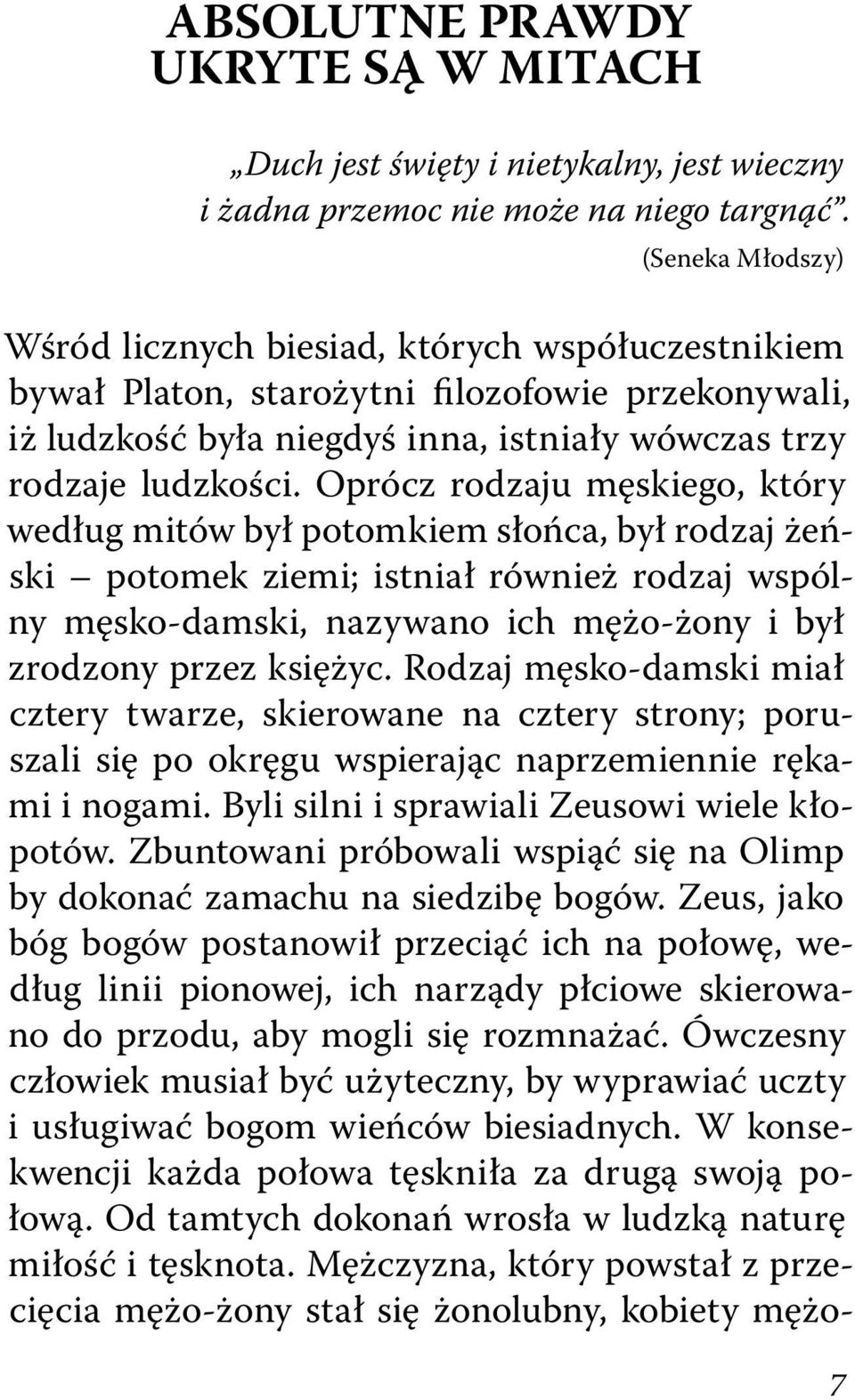 Oprócz rodzaju męskiego, który według mitów był potomkiem słońca, był rodzaj żeński potomek ziemi; istniał również rodzaj wspólny męsko-damski, nazywano ich mężo-żony i był zrodzony przez księżyc.