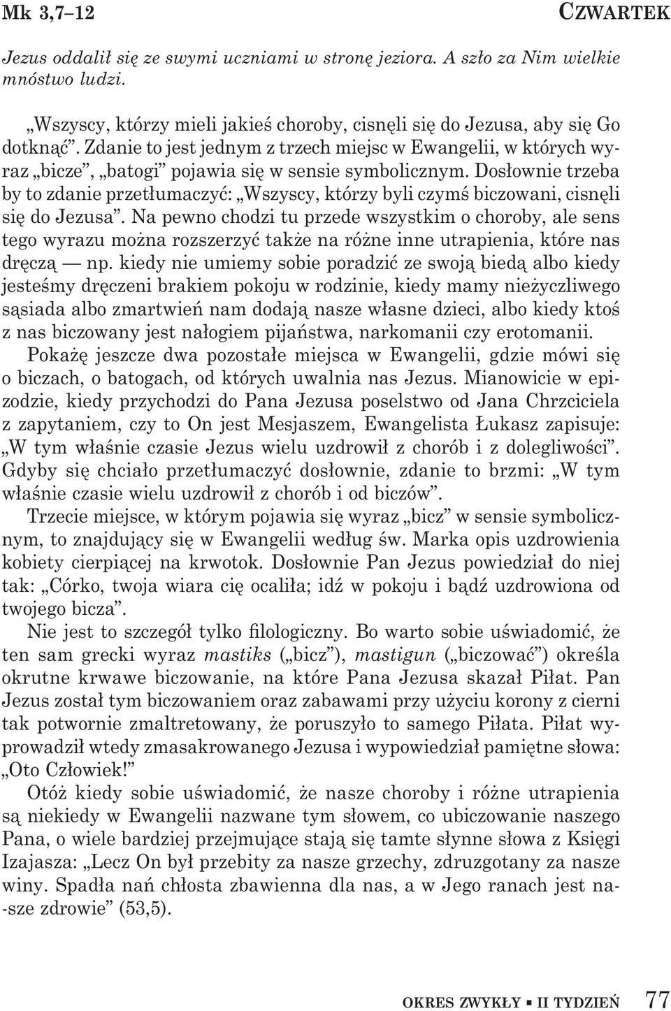 Dosłownie trzeba by to zdanie przetłumaczyć: Wszyscy, którzy byli czymś biczowani, cisnęli się do Jezusa.