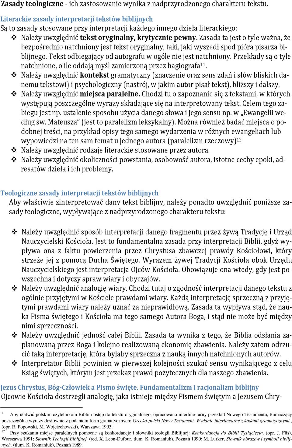 Zasada ta jest o tyle ważna, że bezpośrednio natchniony jest tekst oryginalny, taki, jaki wyszedł spod pióra pisarza biblijnego. Tekst odbiegający od autografu w ogóle nie jest natchniony.