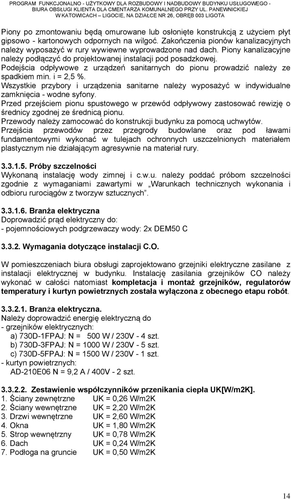 Podejścia odpływowe z urządzeń sanitarnych do pionu prowadzić należy ze spadkiem min. i = 2,5 %. Wszystkie przybory i urządzenia sanitarne należy wyposażyć w indywidualne zamknięcia - wodne syfony.