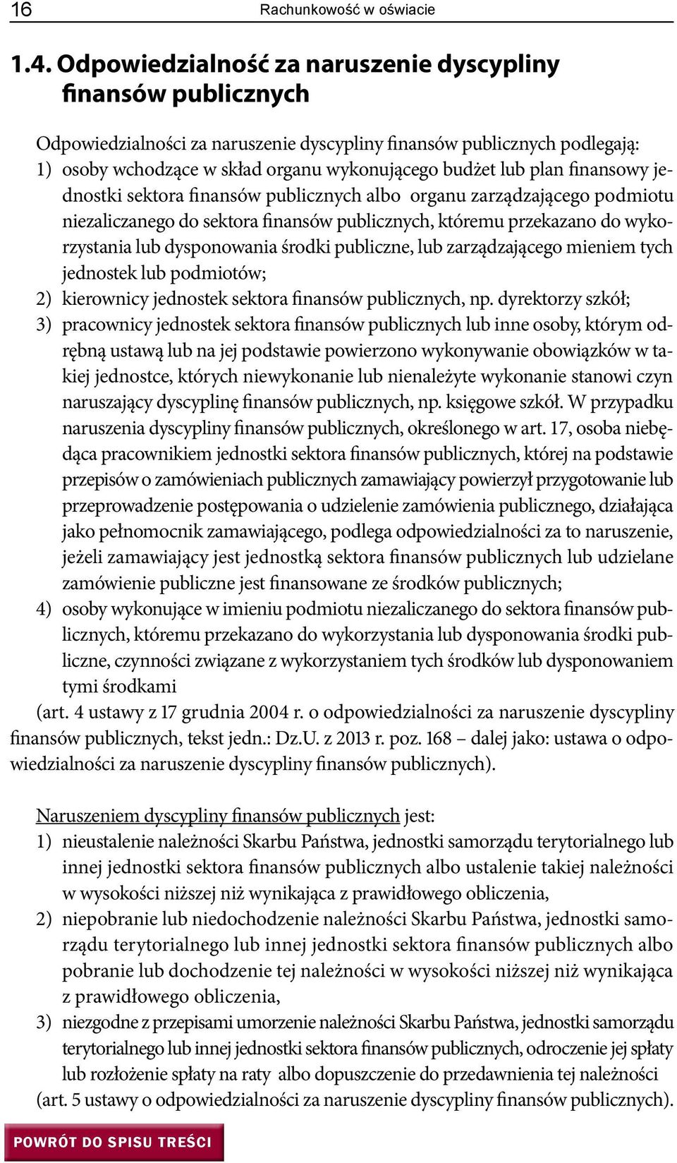 plan finansowy jednostki sektora finansów publicznych albo organu zarządzającego podmiotu niezaliczanego do sektora finansów publicznych, któremu przekazano do wykorzystania lub dysponowania środki