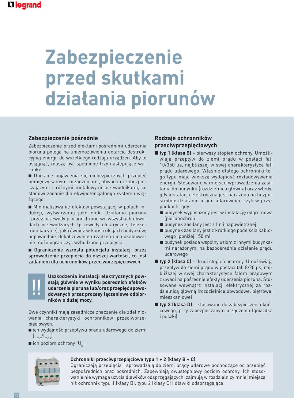 Aby to osiągnąć, muszą być spełnione trzy następujące warunki: Unikanie pojawienia się niebezpiecznych przepięć pomiędzy samymi urządzeniami, obwodami zabezpieczającymi i różnymi metalowymi