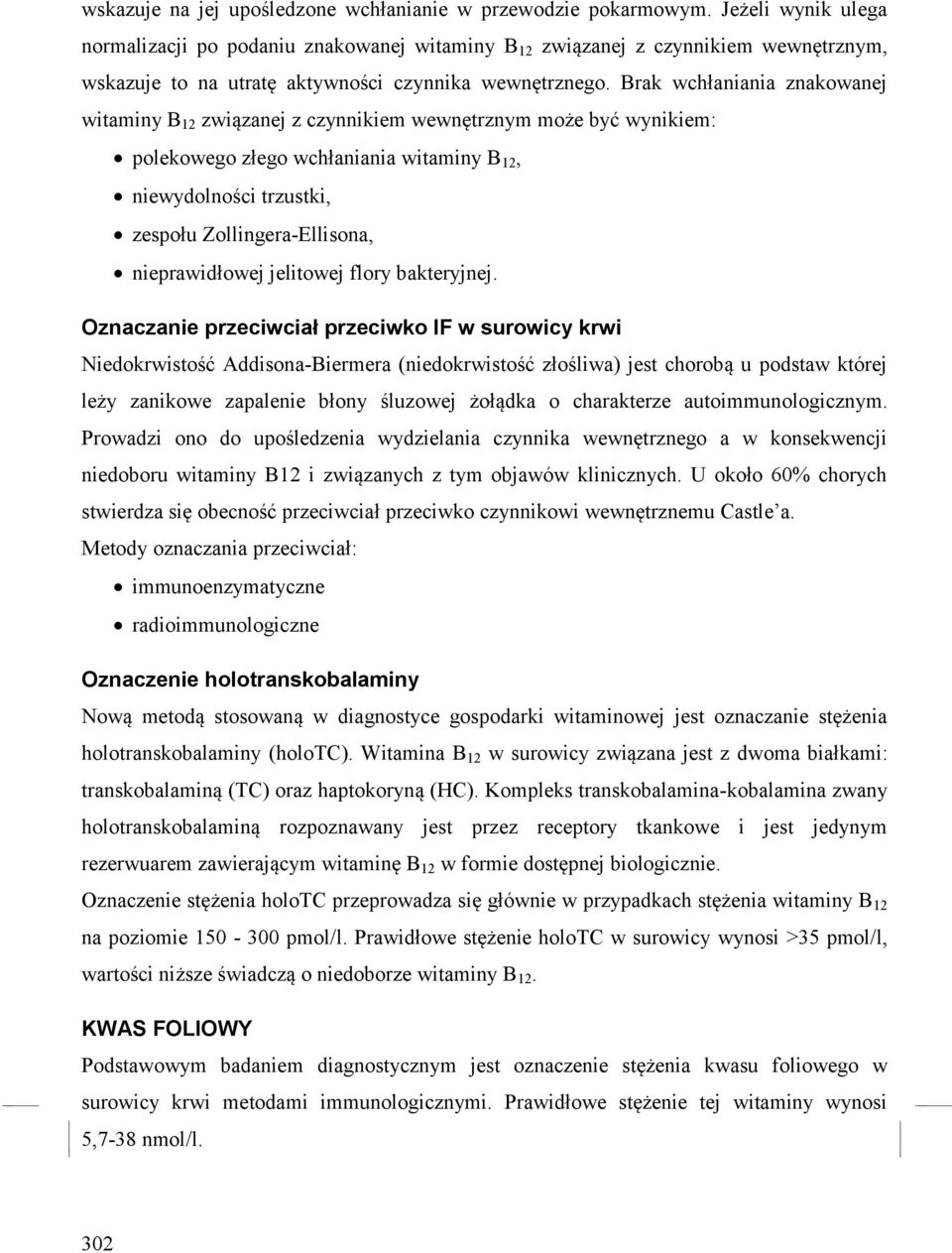 Brak wchłaniania znakowanej witaminy B 12 związanej z czynnikiem wewnętrznym może być wynikiem: polekowego złego wchłaniania witaminy B 12, niewydolności trzustki, zespołu Zollingera-Ellisona,