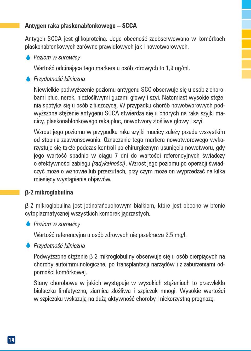 Przydatność kliniczna Niewielkie podwyższenie poziomu antygenu SCC obserwuje się u osób z chorobami płuc, nerek, niezłośliwymi guzami głowy i szyi.