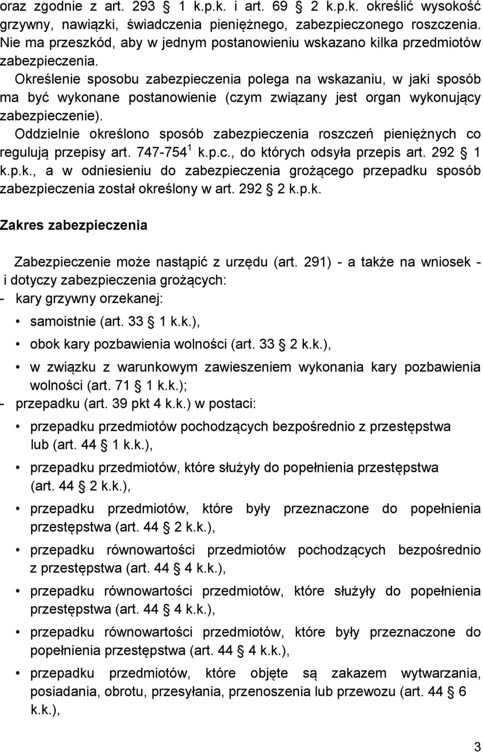 Określenie sposobu zabezpieczenia polega na wskazaniu, w jaki sposób ma być wykonane postanowienie (czym związany jest organ wykonujący zabezpieczenie).