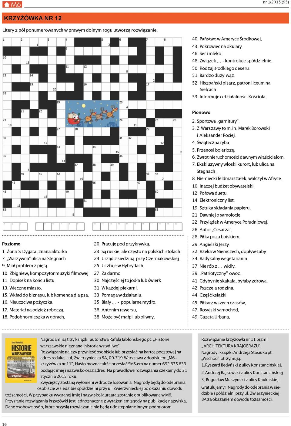 Dygata, znana aktorka. 7. Warzywna ulica na Stegnach 9. Miał problem z piętą. 10. Zbigniew, kompozytor muzyki filmowej. 11. Dopisek na końcu listu. 13. Wieczne miasto. 15.