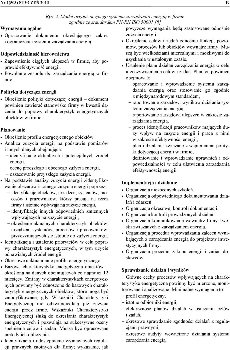 Model organizacyjnego systemu zarządzania energią w firmie zgodnie ze standardem PN-EN ISO 50001 [8] Opracowanie dokumentu określającego zakres i ograniczenia systemu zarządzania energią.