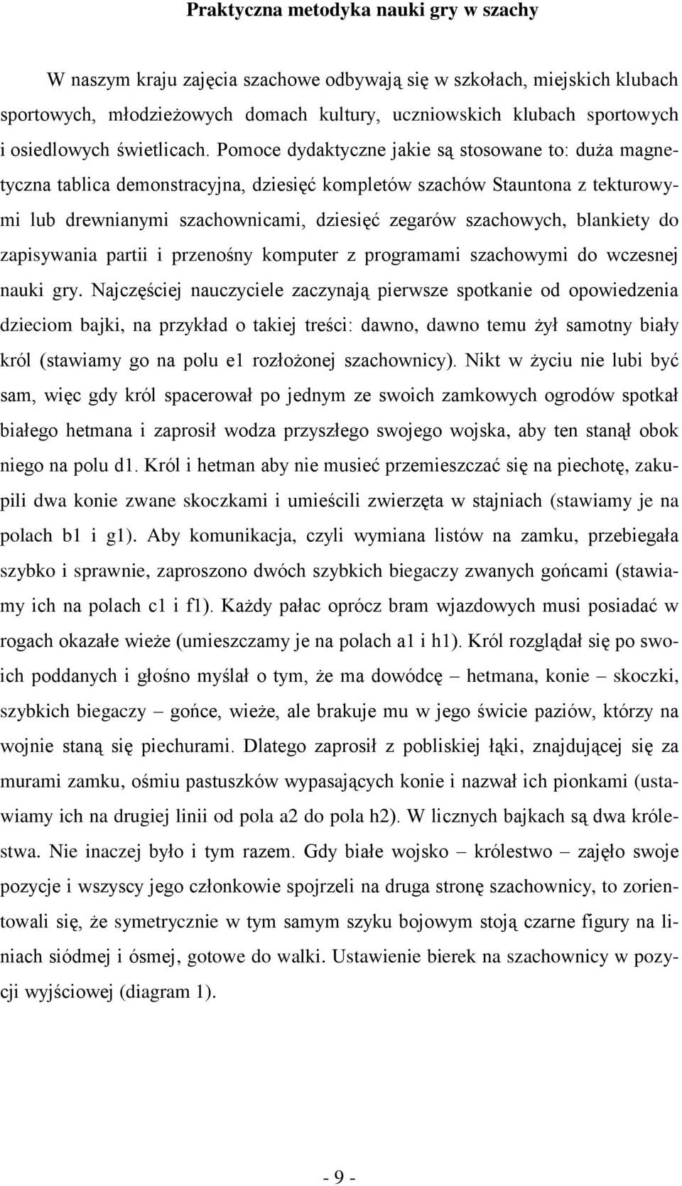 Pomoce dydaktyczne jakie są stosowane to: duża magnetyczna tablica demonstracyjna, dziesięć kompletów szachów Stauntona z tekturowymi lub drewnianymi szachownicami, dziesięć zegarów szachowych,