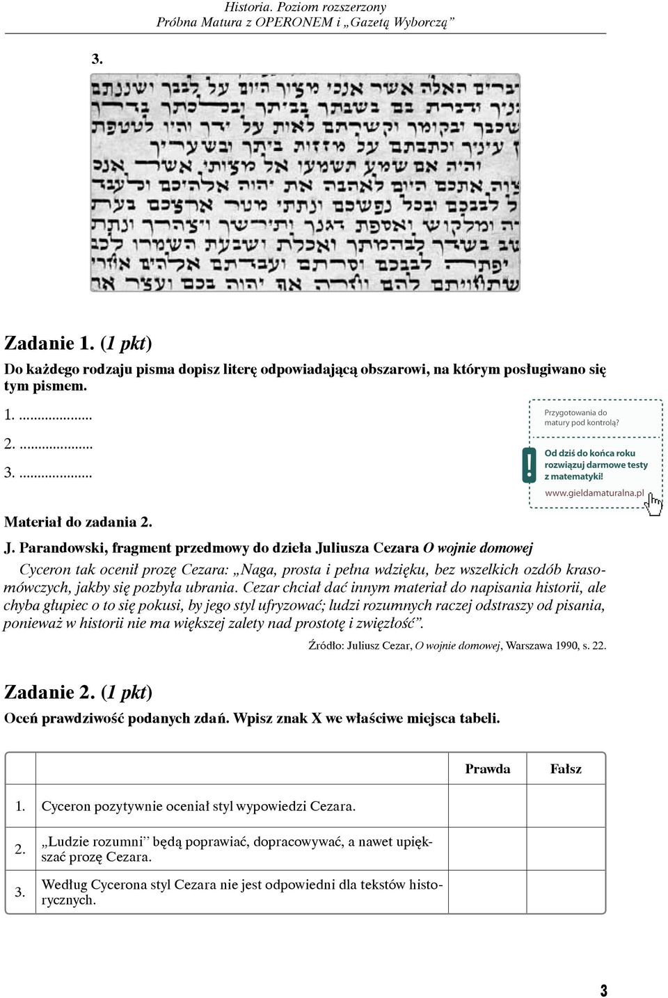 Cezar chciał dać innym materiał do napisania historii, ale chyba głupiec o to się pokusi, by jego styl ufryzować; ludzi rozumnych raczej odstraszy od pisania, ponieważ w historii nie ma większej