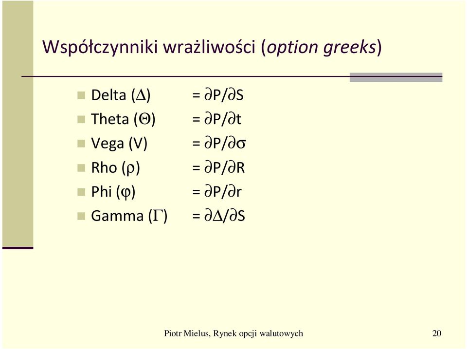 P/ σ Rho(ρ) = P/ R Phi (ϕ) = P/ r Gamma (Γ)