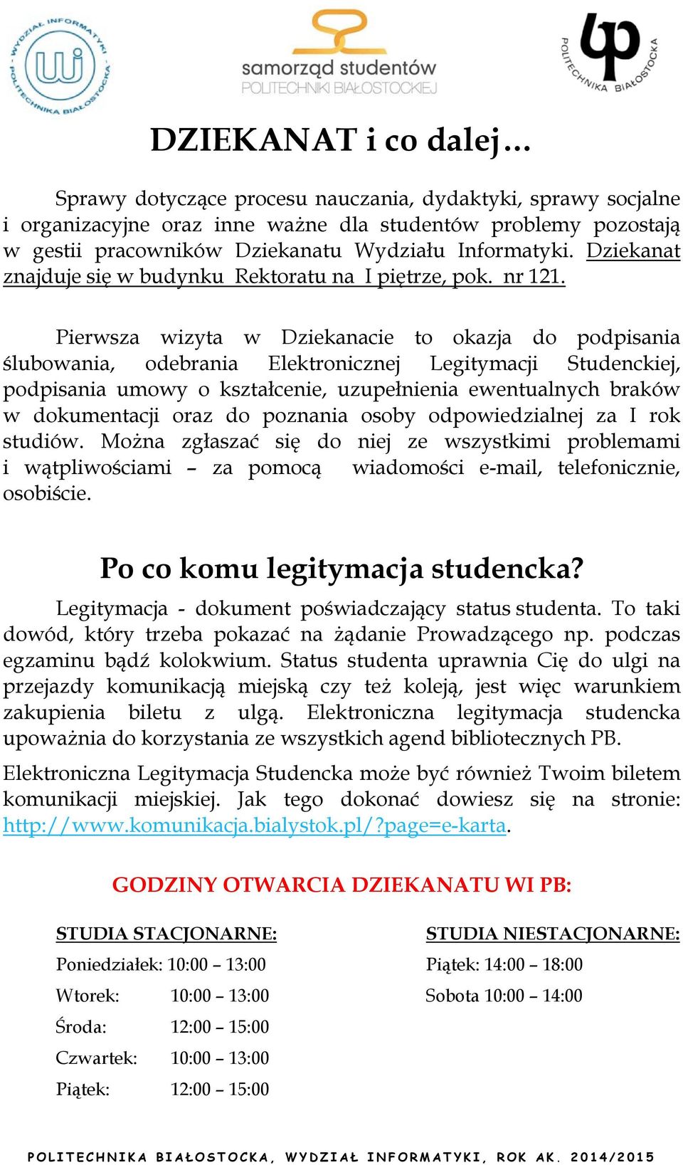 Pierwsza wizyta w Dziekanacie to okazja do podpisania ślubowania, odebrania Elektronicznej Legitymacji Studenckiej, podpisania umowy o kształcenie, uzupełnienia ewentualnych braków w dokumentacji