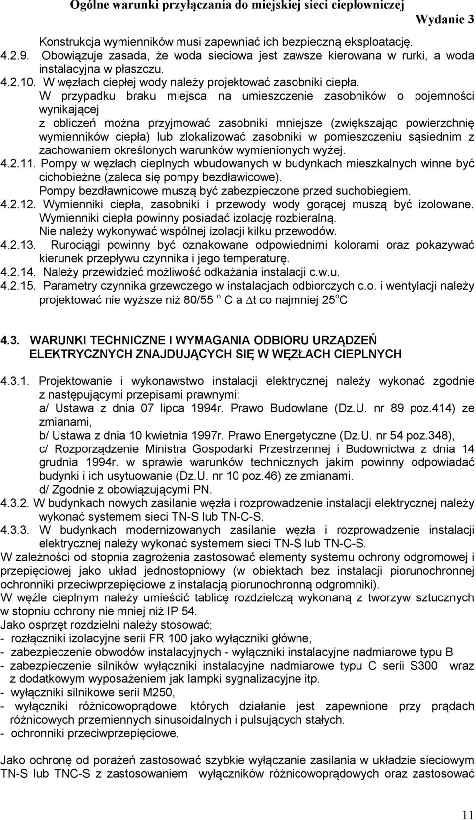 W przypadku braku miejsca na umieszczenie zasobników o pojemności wynikającej z obliczeń można przyjmować zasobniki mniejsze (zwiększając powierzchnię wymienników ciepła) lub zlokalizować zasobniki w