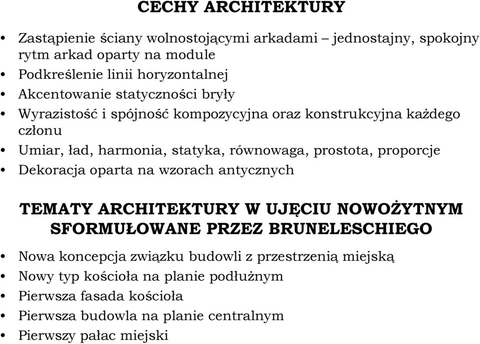 prostota, proporcje Dekoracja oparta na wzorach antycznych TEMATY ARCHITEKTURY W UJĘCIU NOWOŻYTNYM SFORMUŁOWANE PRZEZ BRUNELESCHIEGO Nowa koncepcja