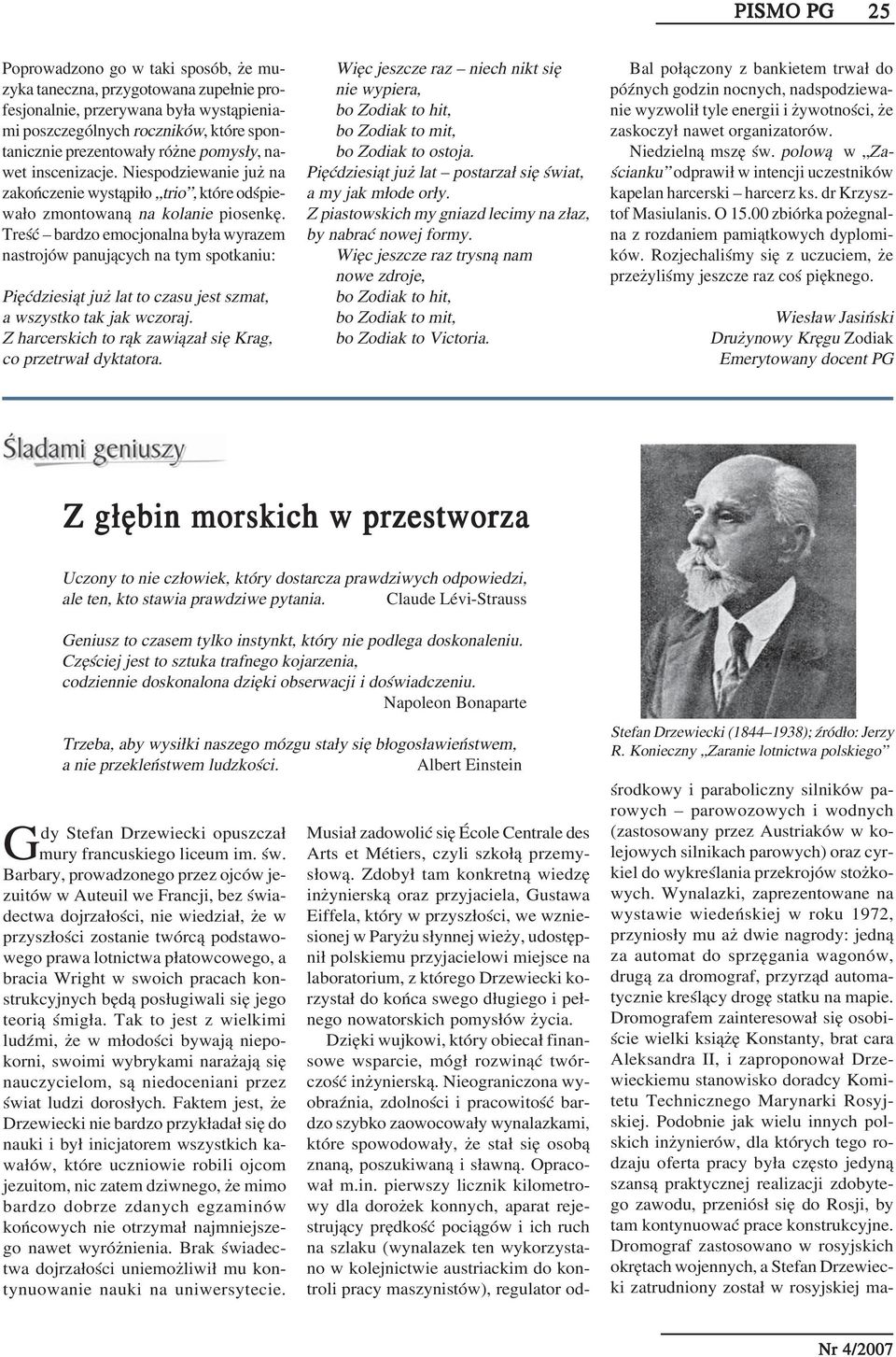 Treść bardzo emocjonalna była wyrazem nastrojów panujących na tym spotkaniu: Pięćdziesiąt już lat to czasu jest szmat, a wszystko tak jak wczoraj.